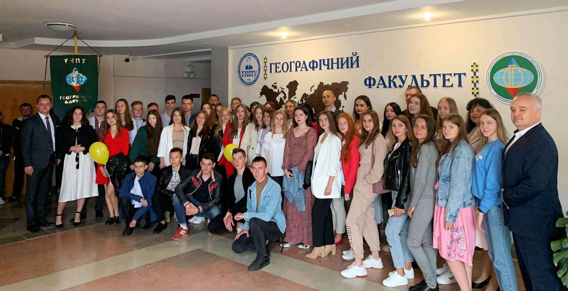 Дружній колектив географічного факультету